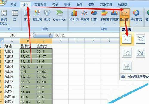 Windows使用教程,Windows系统教程,Windows优化教程