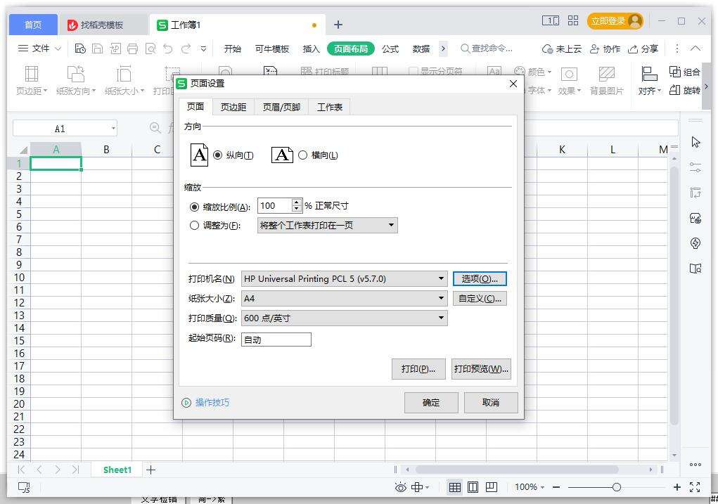 Windows使用教程,Windows系统教程,Windows优化教程