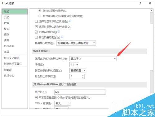 Windows使用教程,Windows系统教程,Windows优化教程