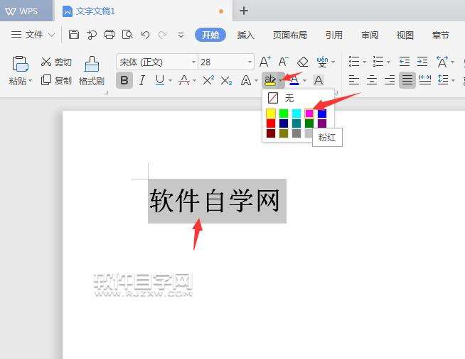 Windows使用教程,Windows系统教程,Windows优化教程