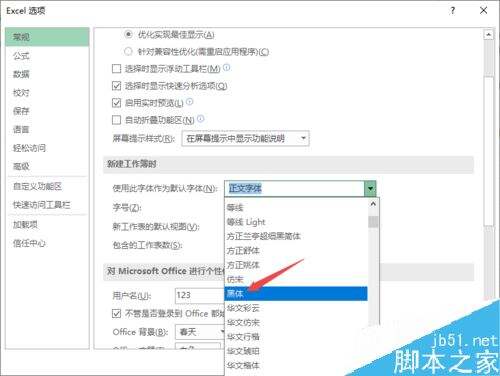 Windows使用教程,Windows系统教程,Windows优化教程