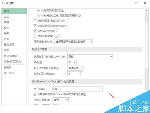 Windows使用教程,Windows系统教程,Windows优化教程