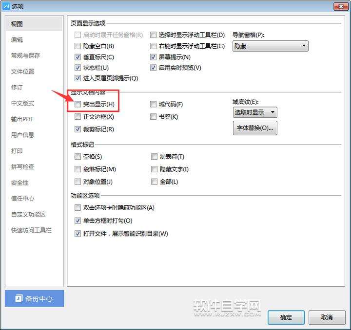 Windows使用教程,Windows系统教程,Windows优化教程