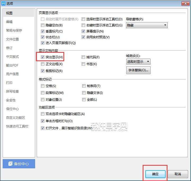 Windows使用教程,Windows系统教程,Windows优化教程