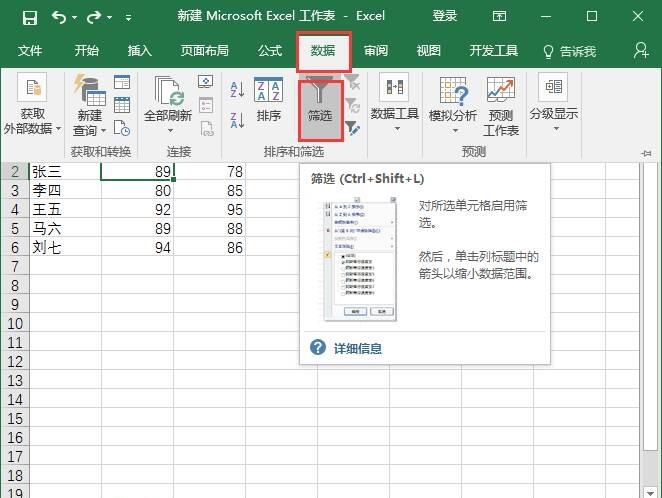Windows使用教程,Windows系统教程,Windows优化教程