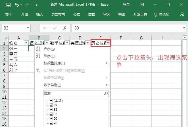 Windows使用教程,Windows系统教程,Windows优化教程