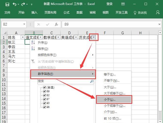 Windows使用教程,Windows系统教程,Windows优化教程