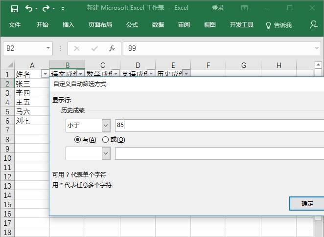 Windows使用教程,Windows系统教程,Windows优化教程