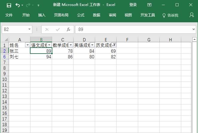 Windows使用教程,Windows系统教程,Windows优化教程