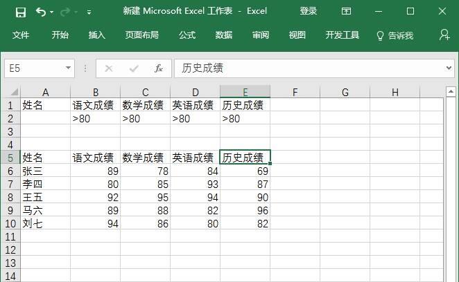 Windows使用教程,Windows系统教程,Windows优化教程