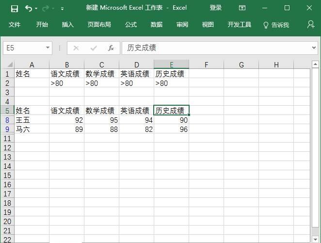 Windows使用教程,Windows系统教程,Windows优化教程