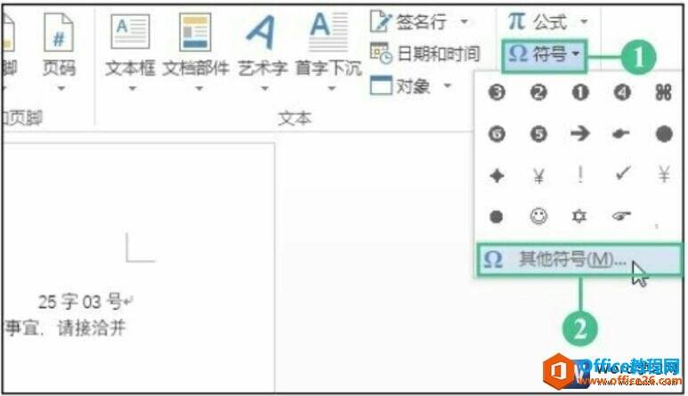Windows使用教程,Windows系统教程,Windows优化教程