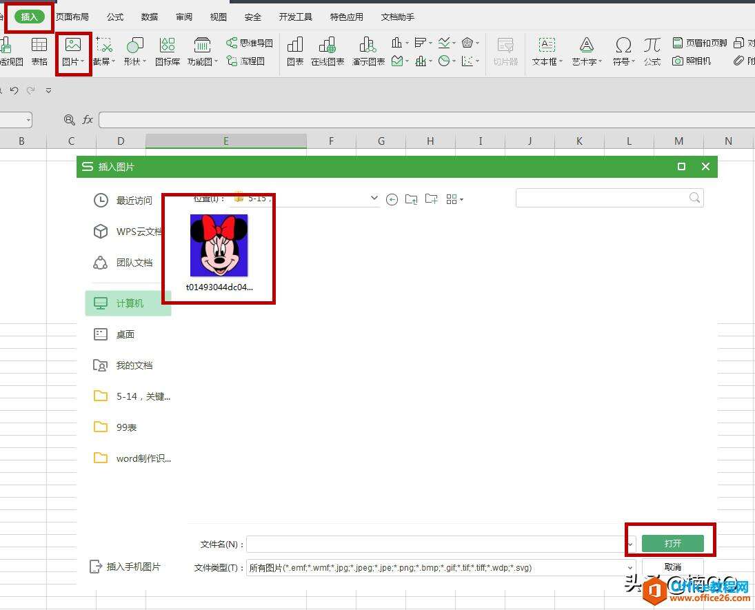 Windows使用教程,Windows系统教程,Windows优化教程