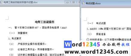 ab2bd3459a88ff7173488a773992542.png
