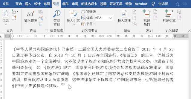 Windows使用教程,Windows系统教程,Windows优化教程