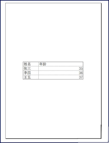 Excel表格怎么居中打印出来？