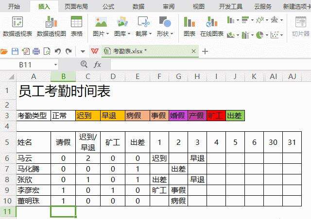 Windows使用教程,Windows系统教程,Windows优化教程