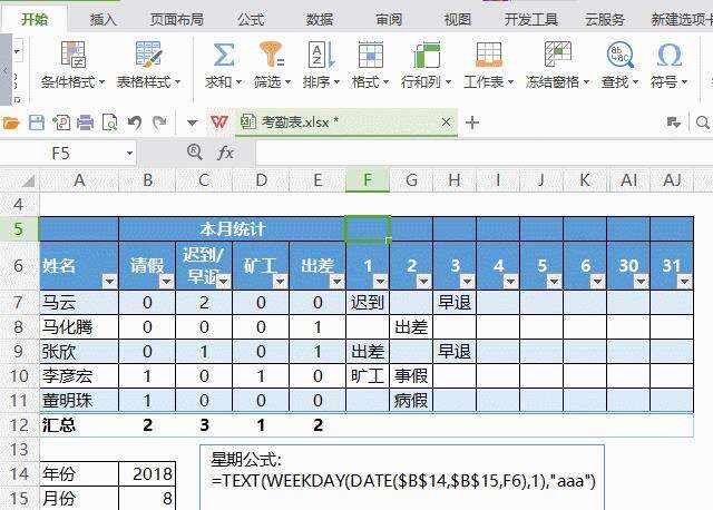 Windows使用教程,Windows系统教程,Windows优化教程