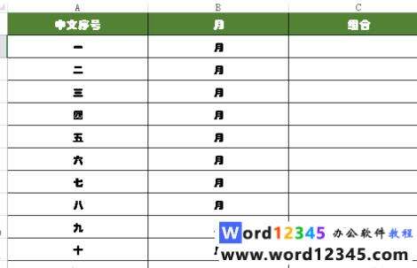 Windows使用教程,Windows系统教程,Windows优化教程
