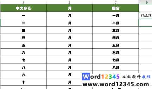 Windows使用教程,Windows系统教程,Windows优化教程