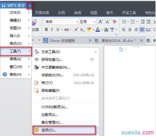 Windows使用教程,Windows系统教程,Windows优化教程