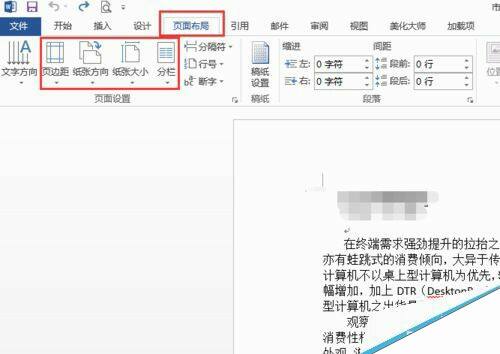 Windows使用教程,Windows系统教程,Windows优化教程