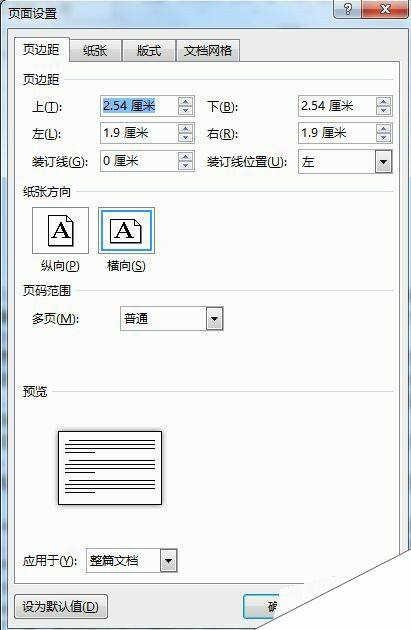 Windows使用教程,Windows系统教程,Windows优化教程