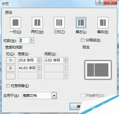 Windows使用教程,Windows系统教程,Windows优化教程