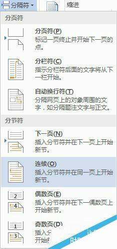 Windows使用教程,Windows系统教程,Windows优化教程