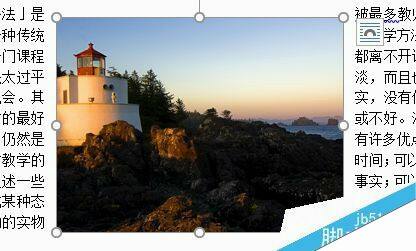 Windows使用教程,Windows系统教程,Windows优化教程