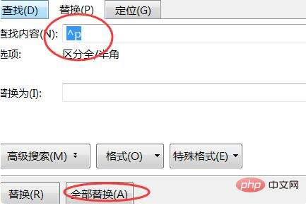 Windows使用教程,Windows系统教程,Windows优化教程