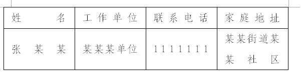 Windows使用教程,Windows系统教程,Windows优化教程