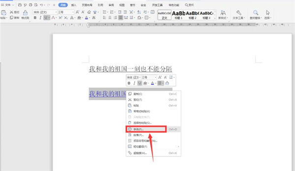 Windows使用教程,Windows系统教程,Windows优化教程