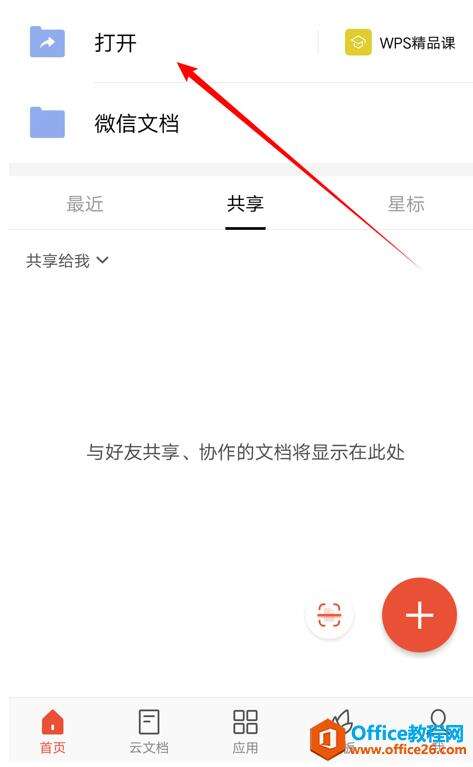 Windows使用教程,Windows系统教程,Windows优化教程