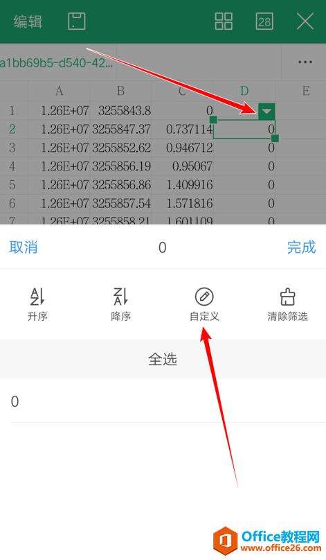 Windows使用教程,Windows系统教程,Windows优化教程