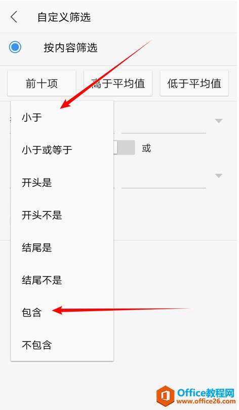 Windows使用教程,Windows系统教程,Windows优化教程