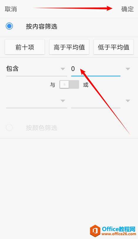 Windows使用教程,Windows系统教程,Windows优化教程