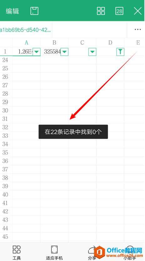 Windows使用教程,Windows系统教程,Windows优化教程