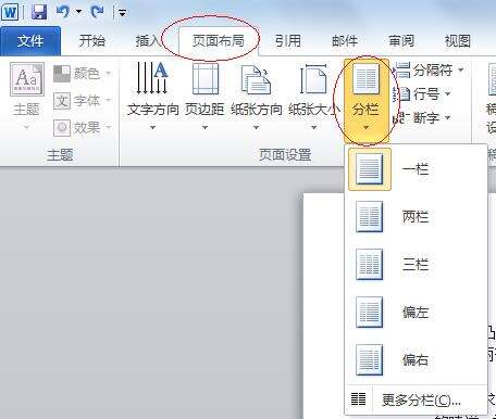 Windows使用教程,Windows系统教程,Windows优化教程