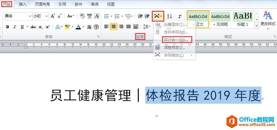 Windows使用教程,Windows系统教程,Windows优化教程