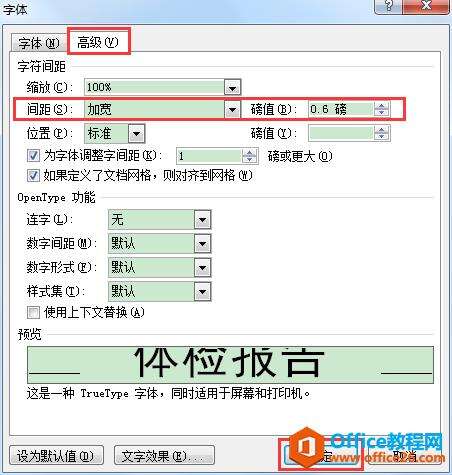 Windows使用教程,Windows系统教程,Windows优化教程