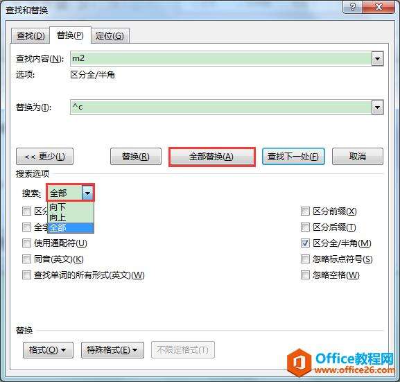 Windows使用教程,Windows系统教程,Windows优化教程