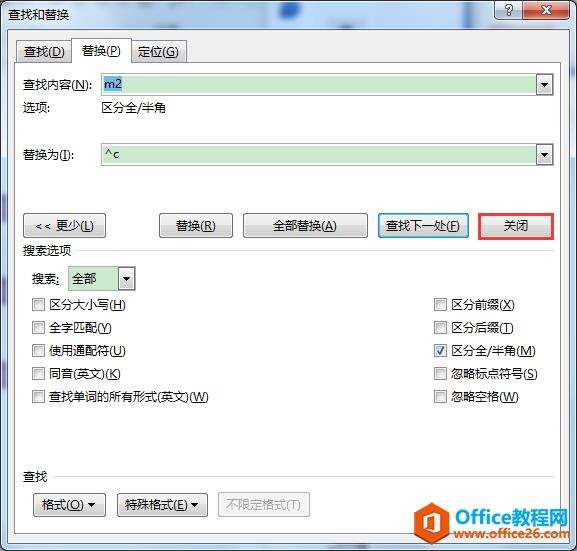 Windows使用教程,Windows系统教程,Windows优化教程