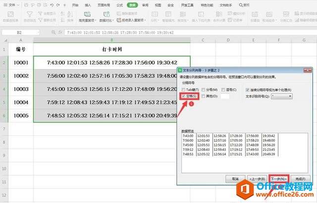 Windows使用教程,Windows系统教程,Windows优化教程