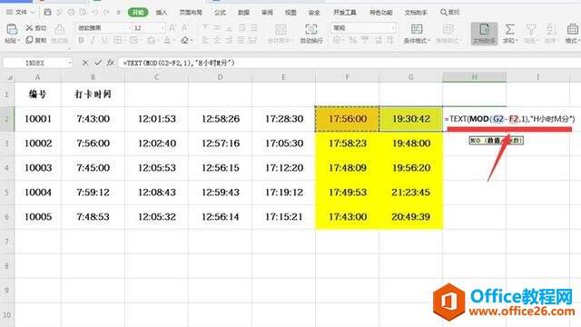 Windows使用教程,Windows系统教程,Windows优化教程