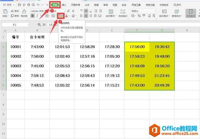 Windows使用教程,Windows系统教程,Windows优化教程