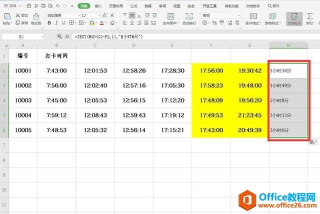 Windows使用教程,Windows系统教程,Windows优化教程