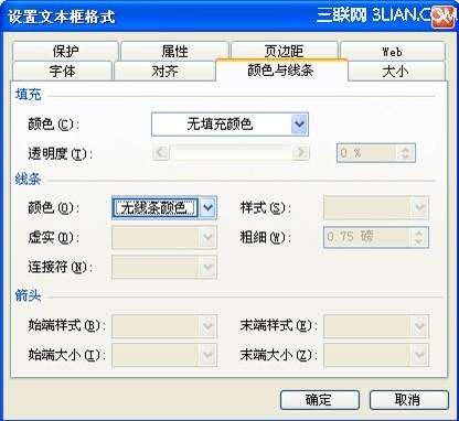 Windows使用教程,Windows系统教程,Windows优化教程