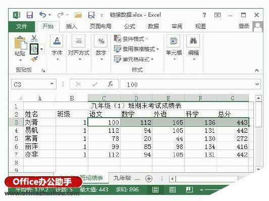 Windows使用教程,Windows系统教程,Windows优化教程