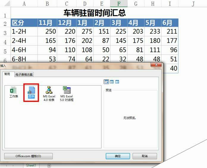 Windows使用教程,Windows系统教程,Windows优化教程